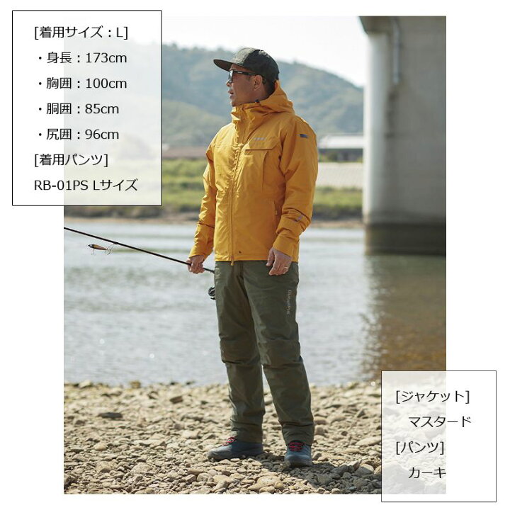楽天市場】シマノ(Shimano) RB-01PS GORE-TEX エクスプローラー 