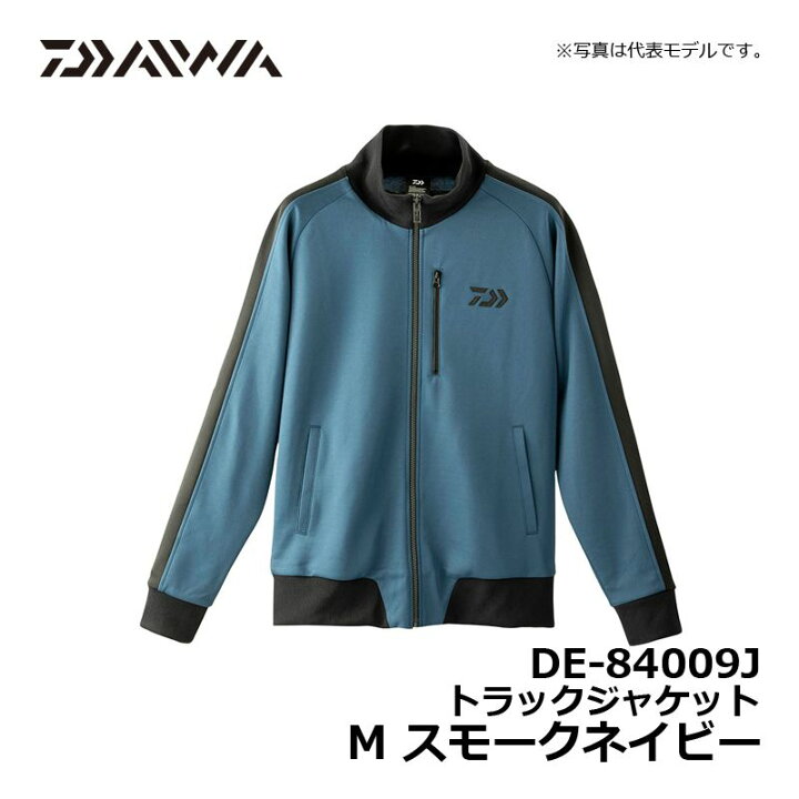 楽天市場】ダイワ(Daiwa) DE-84009J トラックジャケット スモーク 