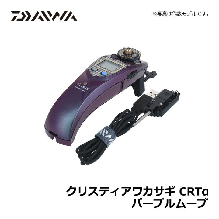 楽天市場】ダイワ(Daiwa) クリスティア ワカサギ CRTα パープルムーブ 