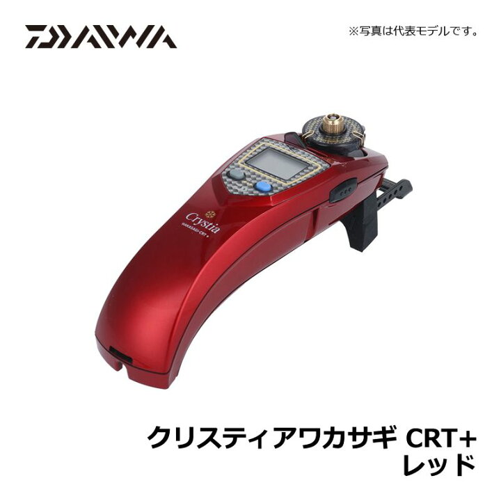 楽天市場】ダイワ(Daiwa) クリスティア ワカサギ CRT+ レッド 