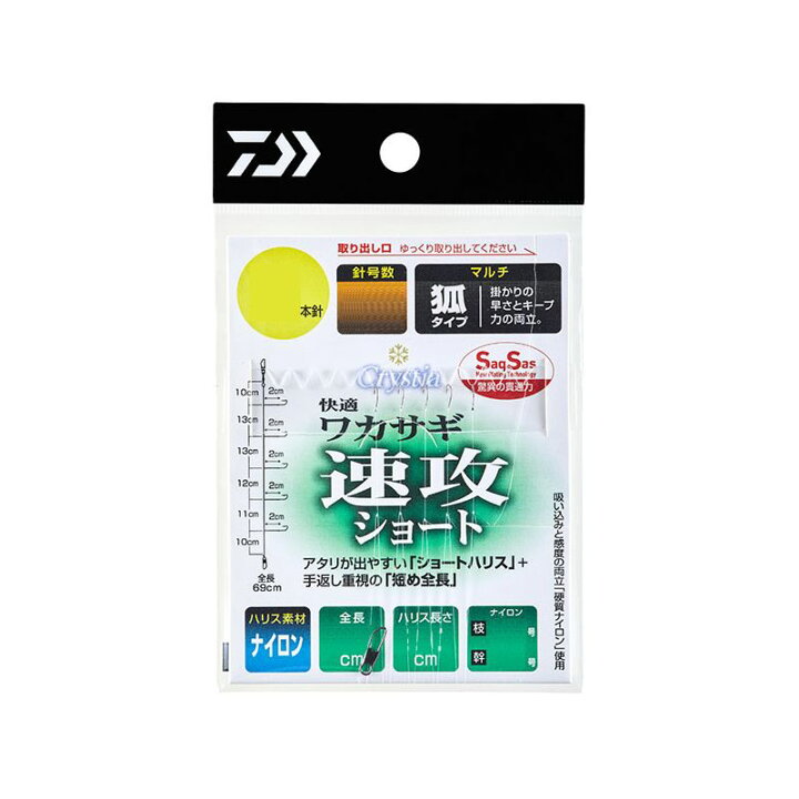 楽天市場 ダイワ Daiwa 快適ワカサギ仕掛けss 速攻ショート マルチ 6本 1 0 ワカサギ釣り ワカサギ仕掛 楽天スーパーセール ３点お買上げでポイント１０倍 釣具 釣り具 釣具のfto