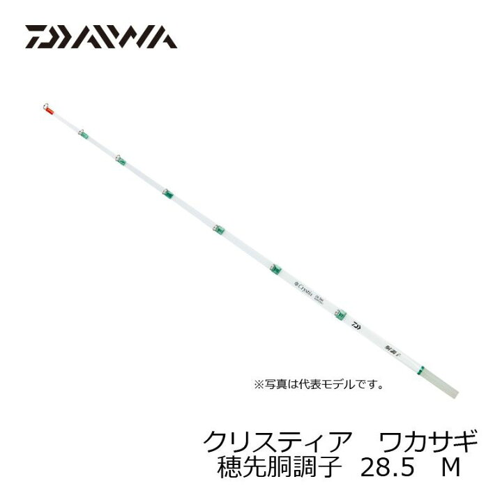 楽天市場】ダイワ(Daiwa) クリスティア ワカサギ 穂先 胴調子 28.5M 