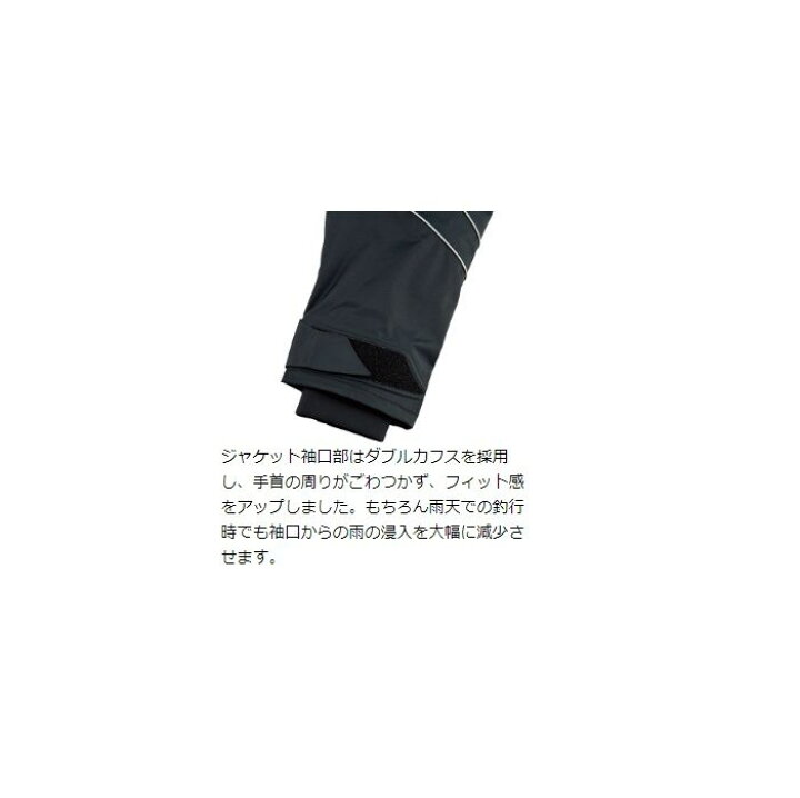 楽天市場 がまかつ Gm 3603 ゴアテックス レインスーツ レッド S レインウェア 上下セット 透湿防水 在庫限り特価 お買い物マラソン 釣具 釣り具 釣具のfto