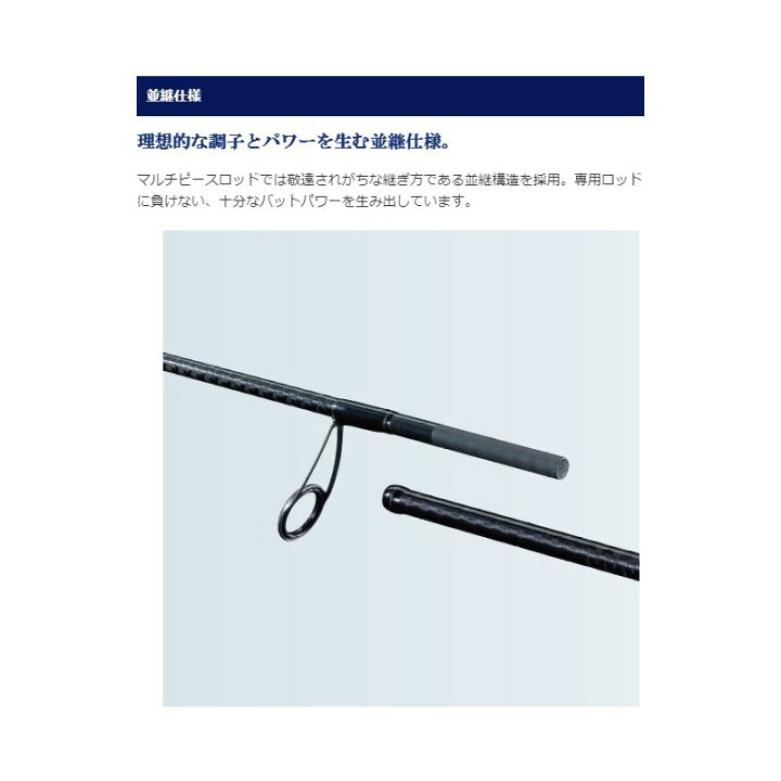 楽天市場】シマノ フリーゲーム XT S70ML / SWロッド パックロッド 