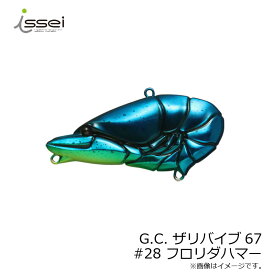 一誠(issei)　G.C. ザリバイブ67 #28 フロリダハマー　【釣具　釣り具】