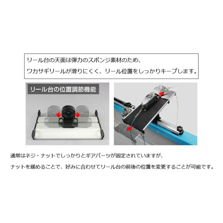 楽天市場 Bmoジャパン ワカサギリール台 レンタルボート用万力セット ワカサギ釣り ワカサギ用品 釣具 釣り具 釣具のfto