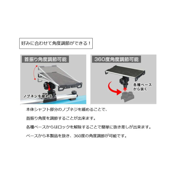 楽天市場 Bmoジャパン ワカサギリール台 レンタルボート用万力セット ワカサギ釣り ワカサギ用品 超ポイントバック祭 釣具 釣り具 釣具のfto