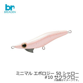 楽天市場 ミニマル シャローの通販