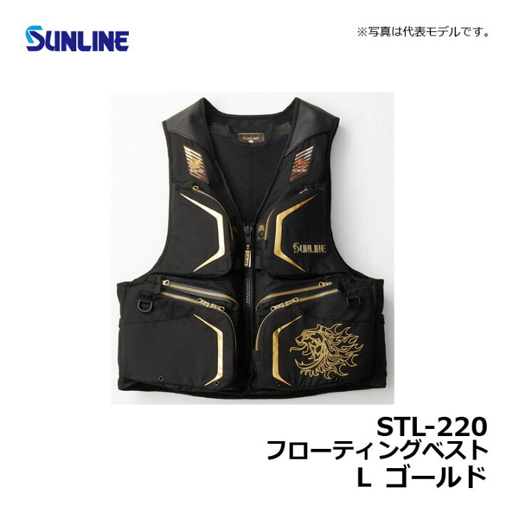 楽天市場】サンライン(Sunline) STL-220 フローティングベスト 
