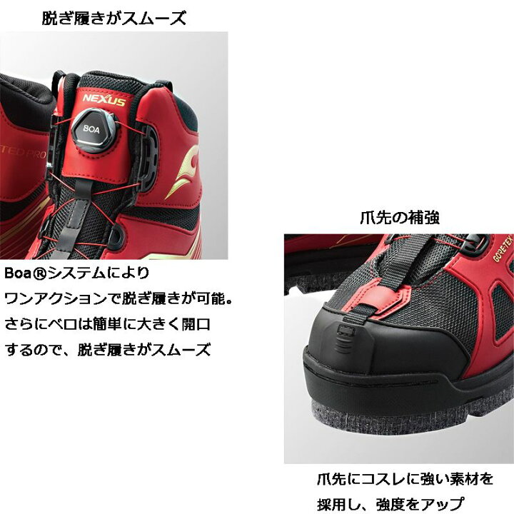 楽天市場】シマノ(Shimano) FS-176S GORE-TEX シューズ FIRE BLOOD 