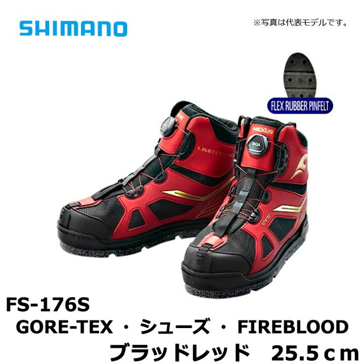 楽天市場】シマノ(Shimano) FS-176S GORE-TEX シューズ FIRE BLOOD 