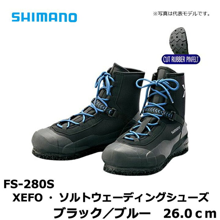 楽天市場】シマノ(Shimano) FS-280S XEFO・ソルトウェーディング 