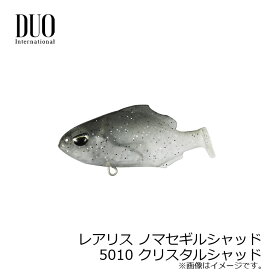 デュオ　レアリス ノマセギルシャッド 5010 クリスタルシャッド　【釣具　釣り具】