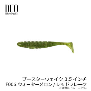 fI@AX u[X^[EFCN 3.5C`@F006 EH[^[/bht[N