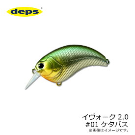 デプス(deps)　イヴォーク 2.0 #01 ケタバス　【釣具　釣り具】