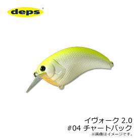 デプス(deps)　イヴォーク 2.0 #04 チャートバック　【釣具　釣り具】