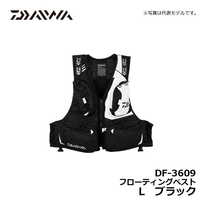 楽天市場】ダイワ(Daiwa) DF-3609 フローティングベスト ブラック L 