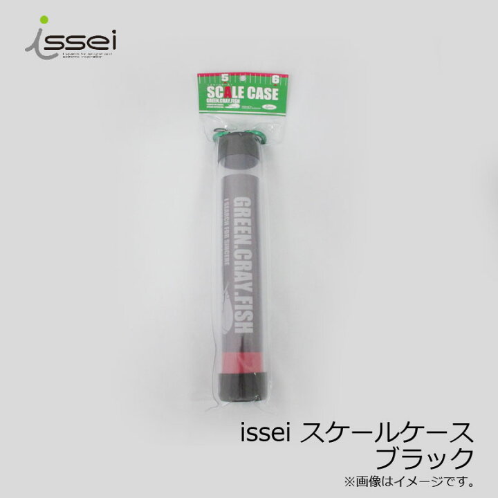 楽天市場】一誠(issei) issei スケールケース ブラック / バス 幅広 