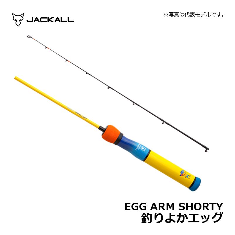 楽天市場】ジャッカル(Jackall) EGG ARM SHORTY 釣りよかエッグ / 穴