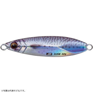 ジグパラスロー 60gの通販 価格比較 価格 Com