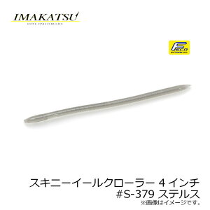 C}Jc@XLj[C[N[[ 4C`@#S-379 XeX@/oX[ Xg[g ]