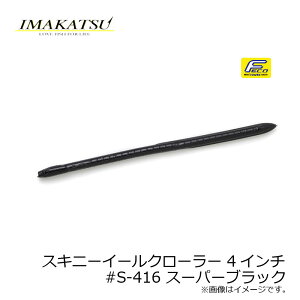 C}Jc@XLj[C[N[[ 4C`@#S-416 X[p[ubN@/oX[ Xg[g ]