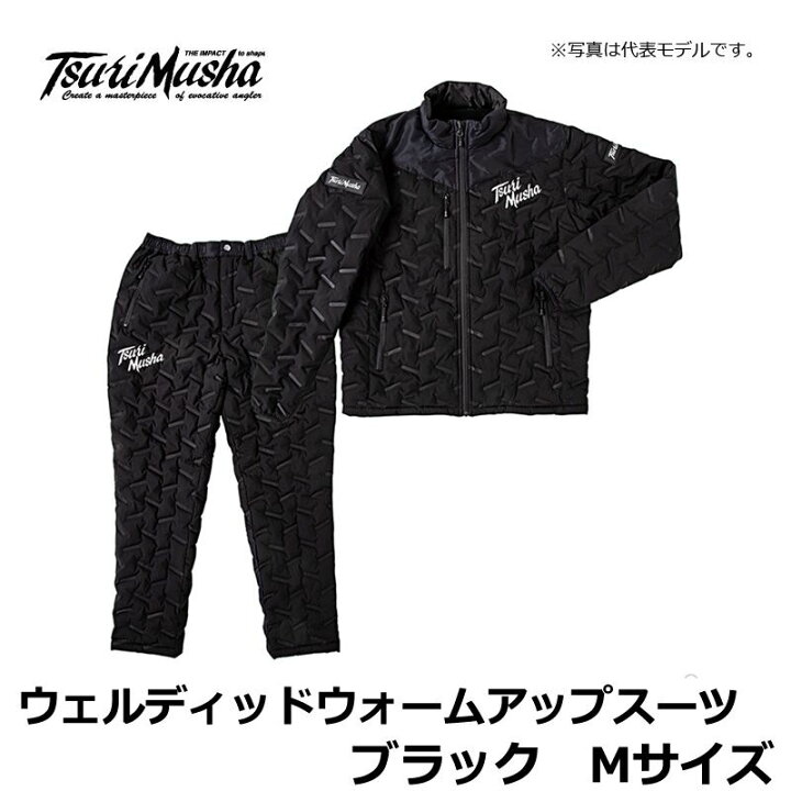 楽天市場】釣武者 ウェルディッドウォームアップスーツ M ブラック 