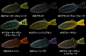 デプス ブルフラット ソフトルアーの人気商品 通販 価格比較 価格 Com