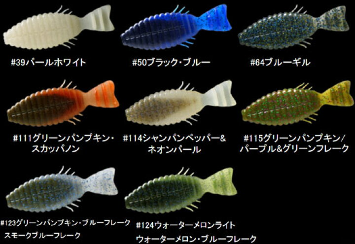 楽天市場 デプス ブルフラット 3 8インチ 06 ブラック 06ブラック 3 8インチ 釣具 釣り具 釣具のfto