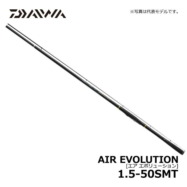 楽天市場】ダイワ(Daiwa) エア エボリューション 1.5-50SMT / 磯釣り 