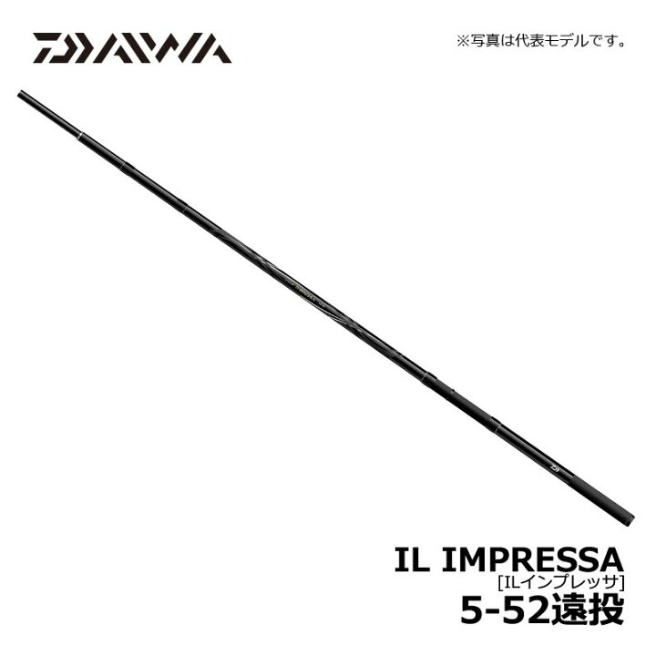 楽天市場】ダイワ(Daiwa) IL インプレッサ 5-52遠投 / 磯磯釣り 遠投 
