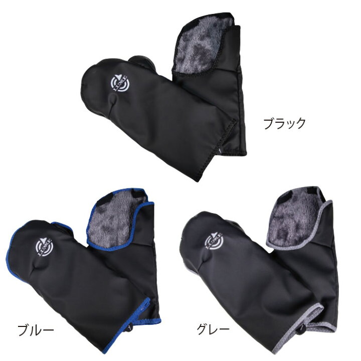 楽天市場 がまかつ がまかつ Luxxe ラグゼ ハンドウォーマー ブラック 防寒グローブ 釣具 釣り具 釣具のfto