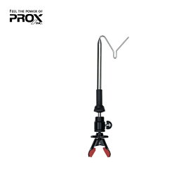 プロックス(PROX)　攻棚ワカサギ アンテナ マルチアングル 万力式 ブラック / ワカサギ釣り 道具　【釣具　釣り具】