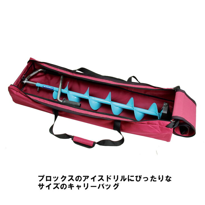 楽天市場】プロックス(PROX) アイスドリルバッグ 80 レッド / ワカサギ釣り アイスドリル 【釣具 釣り具】 : 釣具のFTO 楽天市場】プロックス(PROX) アイスドリルバッグ 80 レッド / ワカサギ釣り アイスドリル 【釣具 釣り具】 : 釣具のFTO