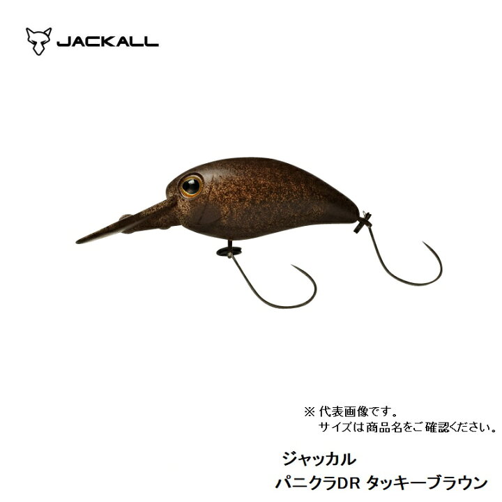 楽天市場】ティモン パニクラDR タッキーブラウン 【釣具 釣り具】 : 釣具のFTO 楽天市場】ティモン パニクラDR タッキーブラウン 【釣具 釣り具】 : 釣具のFTO