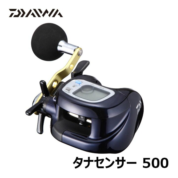 楽天市場】ダイワ(Daiwa) タナセンサー 500 / 船釣り 両軸リール 