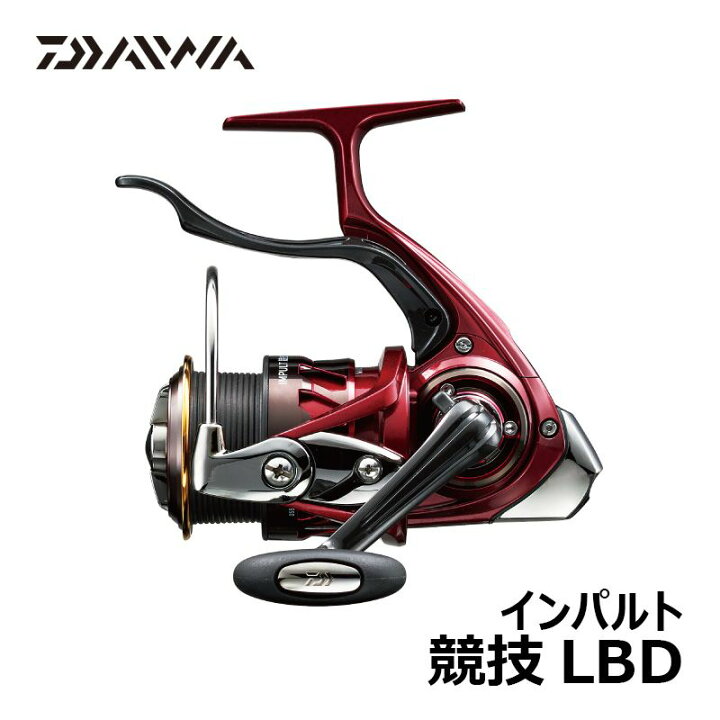 楽天市場】ダイワ(Daiwa) インパルト 競技LBD / 磯釣り スピニング 