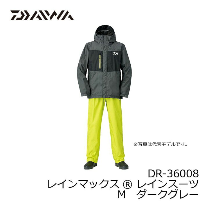 楽天市場】ダイワ(Daiwa) DR-36008 レインマックス(R) レインスーツ M 