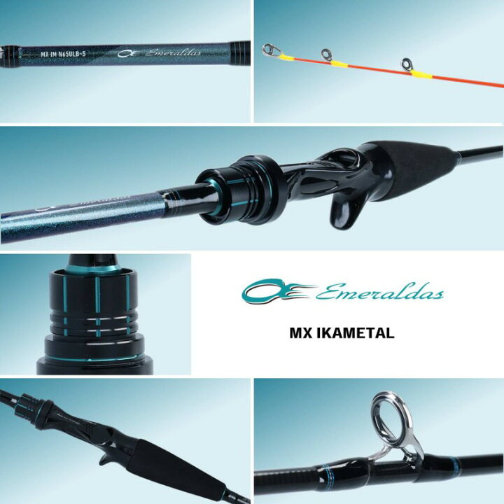 楽天市場 ダイワ Daiwa エメラルダス Mx イカメタル N65ulb S ソルトロッド オフショア イカメタル お買い物マラソン 釣具 釣り具 釣具のfto