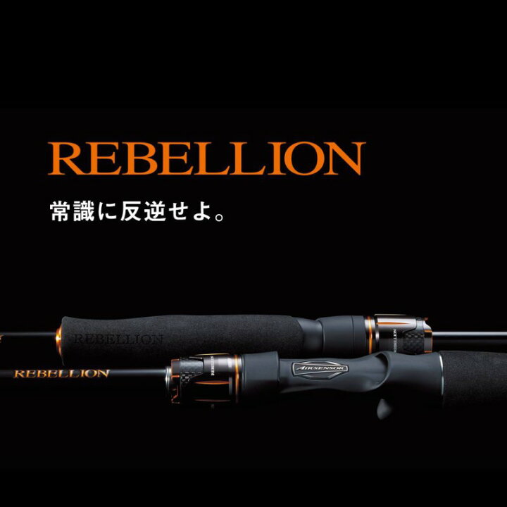 楽天市場】ダイワ(Daiwa) リベリオン 662MLRB / バス釣り ベイトロッド 