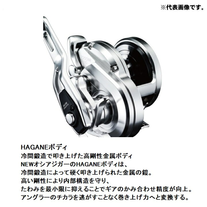 楽天市場】シマノ(Shimano) 20 オシアジガー 4000HG / 右ハンドル 