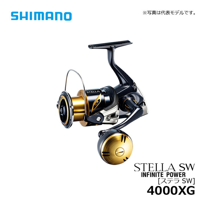 楽天市場】シマノ 20 ステラ SW 4000XG / スピニングリール ジギング  