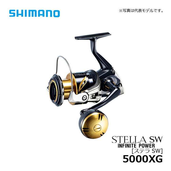 楽天市場】シマノ 20 ステラ SW 5000XG / スピニングリール ジギング 