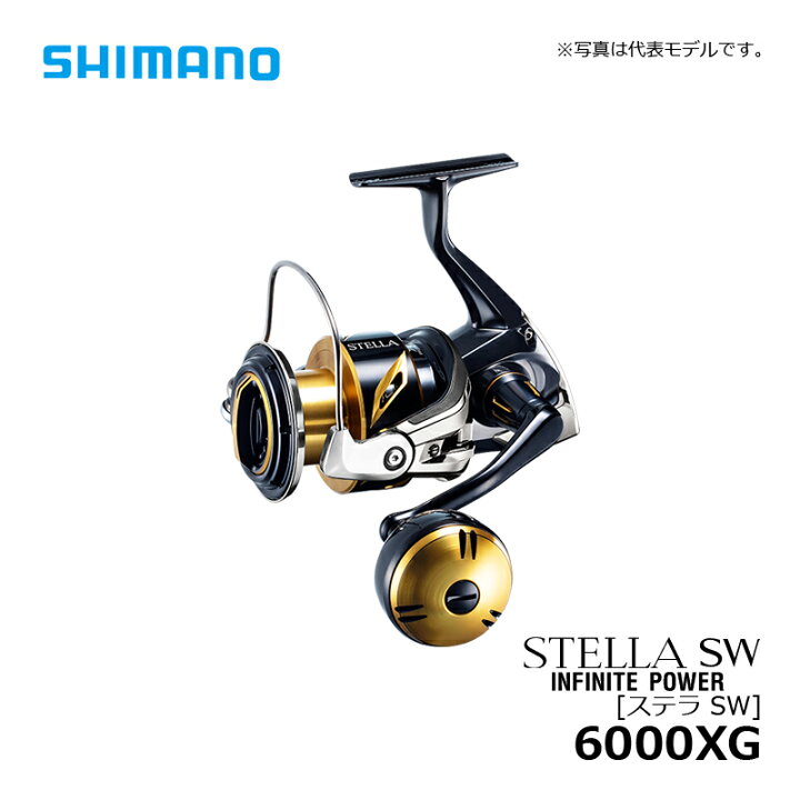 楽天市場】シマノ 20 ステラ SW 6000XG / スピニングリール ジギング  