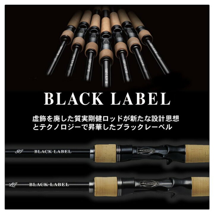 楽天市場】ダイワ(Daiwa) ブラックレーベル LG 662M/MLFB / バス専用 