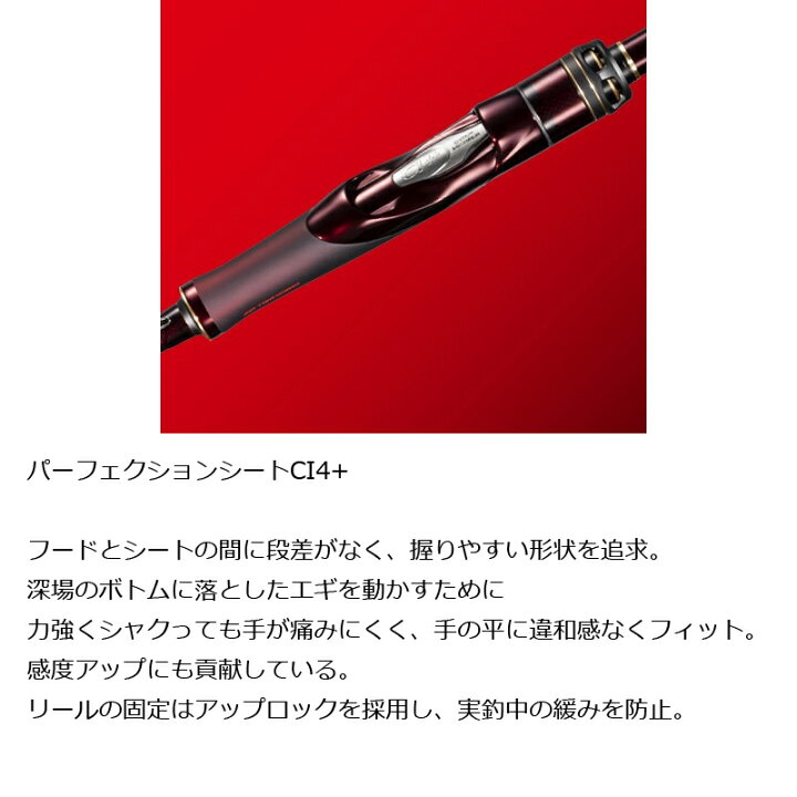楽天市場】シマノ(Shimano) セフィア リミテッド S89ML / ソルトロッド 