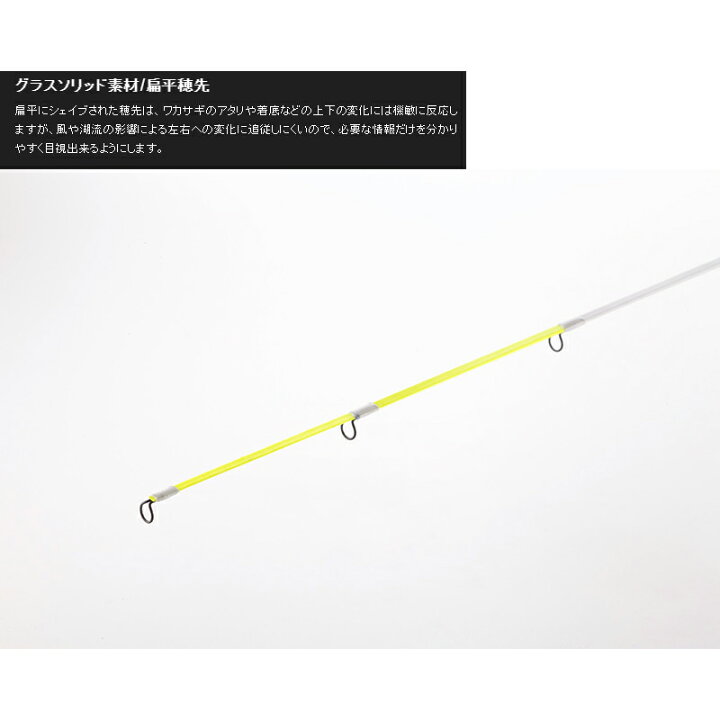 楽天市場 ジャッカル Jackall エッグアームワカサギー44 クリスマスエッグ ワカサギ釣り ワカサギロッド お買い物マラソン 釣具 釣り具 釣具のfto
