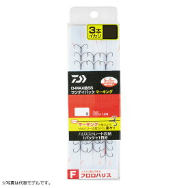 ダイワ(Daiwa)　D-MAX 鮎 SS ワンデイパック マーキング フロロハリス 3本イカリ フックK 7.0号 / 鮎釣り 仕掛け 錨 糸付針　【釣具　釣り具】