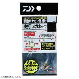 ダイワ(Daiwa)　移動ハナカン仕掛け 皮打メガネ 徳用 7.0 / 鮎釣り 仕掛け　【釣具　釣り具】