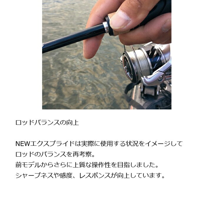 楽天市場 シマノ Shimano エクスプライド 175h Sb 2 バスロッド 2ピース ベイトロッド 釣具 釣り具 釣具のfto 楽天市場 シマノ Shimano エクスプライド 175h Sb 2 バスロッド 2ピース ベイトロッド 釣具 釣り具 釣具のfto